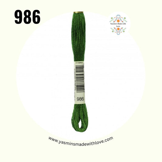 986 Forest Green Very Dark – DMC Mouliné Standard Cotton